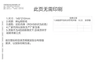 Midea美的 美的冰箱BCD-610WKGPZM(E)墨兰灰-隐秀